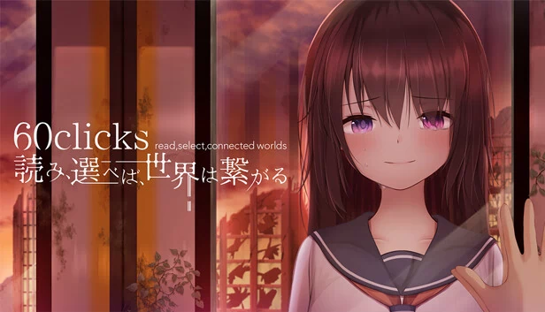 60clicks -阅读、选择、连接的世界-(60clicks -read, select, connected worlds-) 游戏封面