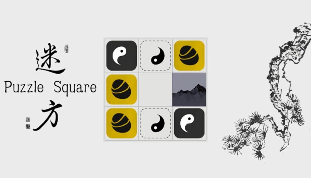PuzzleSquare 游戏封面