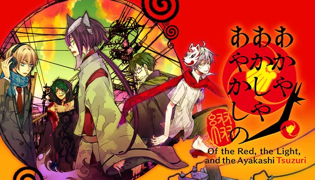 红、光与妖缀（Of the Red, the Light, and the Ayakashi Tsuzuri） 游戏封面