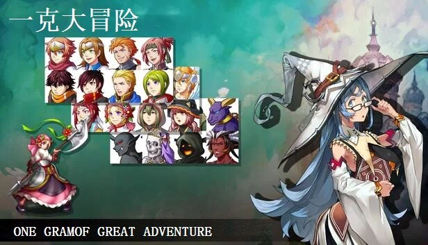 一克大冒险 游戏封面