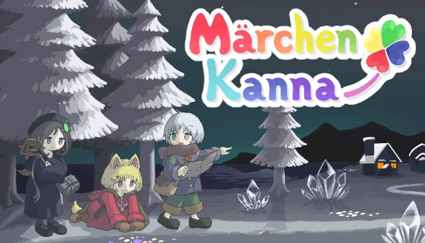 童话加奈(Märchen Kanna) 游戏封面