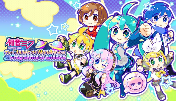 初音未来 - 梦幻之星与愿望碎片（Hatsune Miku - The Planet Of Wonder And Fragments Of Wishes） 游戏封面