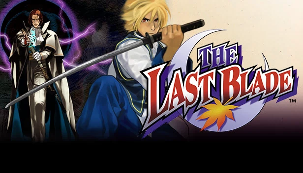 月华剑士（THE LAST BLADE） 游戏封面