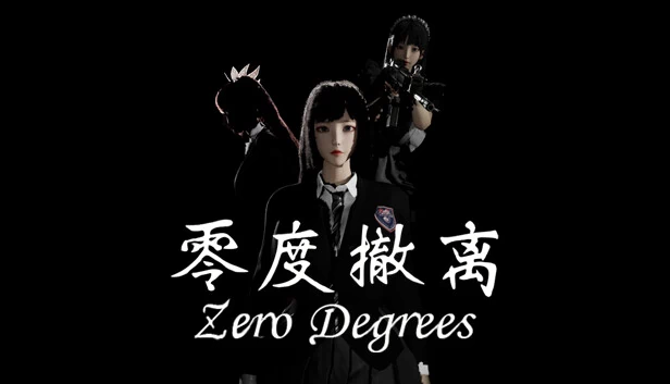零度撤离 Zero Degrees 游戏封面