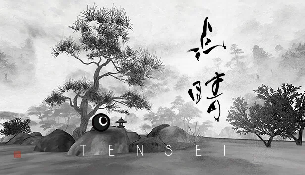 转生（TENSEI） 游戏封面