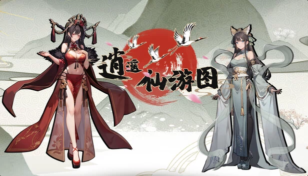 终极卷轴（Ultimate Scroll） 游戏封面