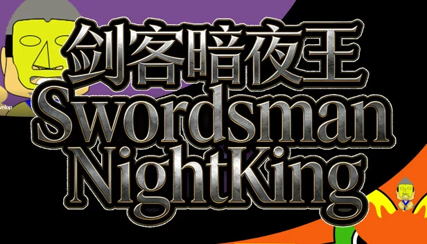 剑客夜王（Swordsman Night King） 游戏封面