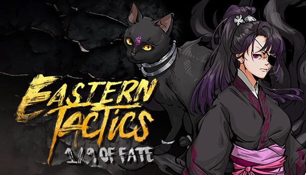 东方战术：命运的九分之一（Eastern Tactics: One ninth of fate） 游戏封面