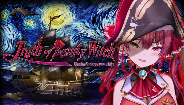 美丽女巫的真相 - 玛丽的宝藏船 -（Truth of Beauty Witch -Marine's treasure ship-） 游戏封面