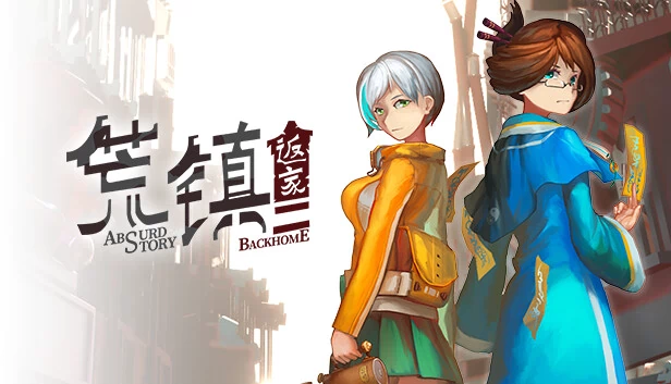 荒诞故事:回家(Absurd Story: Back Home) 游戏封面