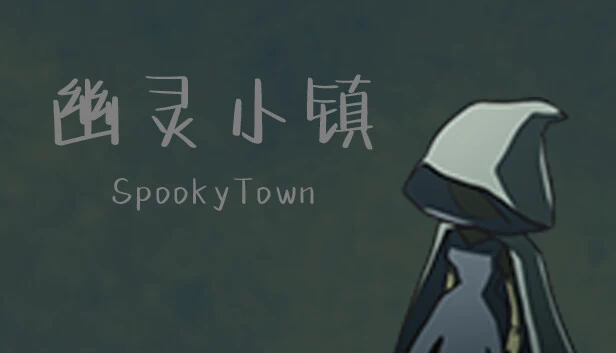 幽灵小镇（幽灵小镇 Spooky Town） 游戏封面