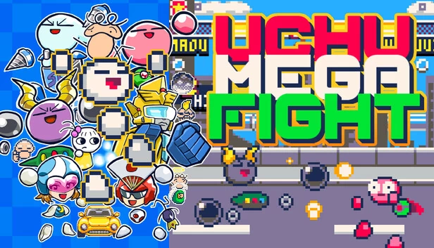 宇宙大乱斗（UCHU MEGA FIGHT） 游戏封面