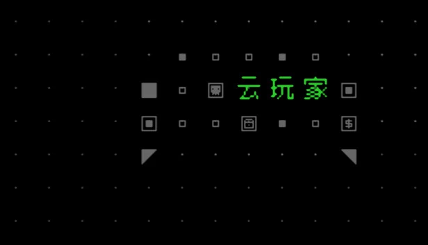 云玩家:口口 游戏封面