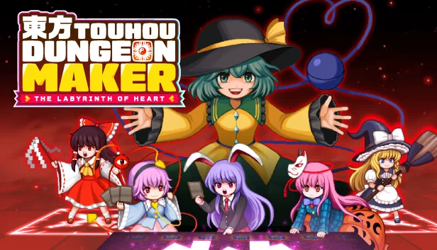 东方地下城制造者：心之迷宫（Touhou Dungeon Maker: The labyrinth of heart） 游戏封面