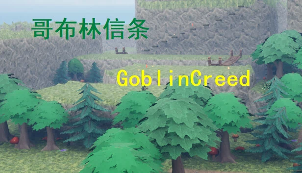 哥布林信条：起源（哥布林信条：起源  Goblin Creed: Origins） 游戏封面