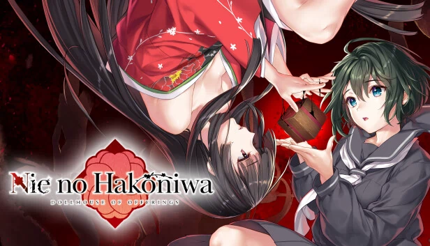 Nie No Hakoniwa - 供奉的人偶屋（Nie No Hakoniwa - Dollhouse of Offerings） 游戏封面