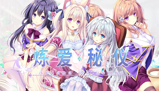 奥术炼金（Arcana Alchemia） 游戏封面