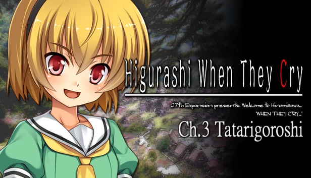 寒蝉鸣泣之时奉 - Ch.3 祟杀篇（Higurashi When They Cry Hou - Ch.3 Tatarigoroshi） 游戏封面