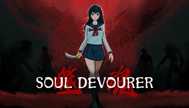 噬魂者（Soul Devourer） 游戏封面