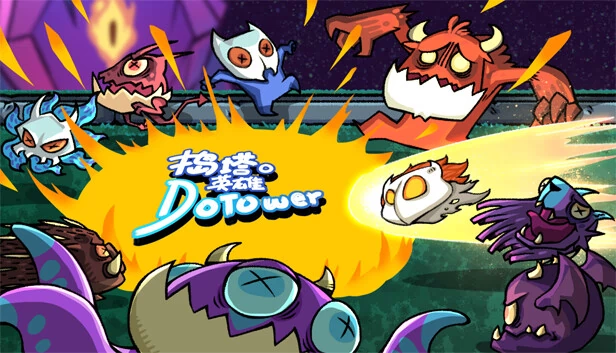 捣塔英雄（捣塔英雄(Dotower)） 游戏封面