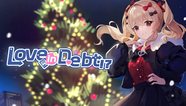 爱，负债！？（Love, in Debt!?） 游戏封面