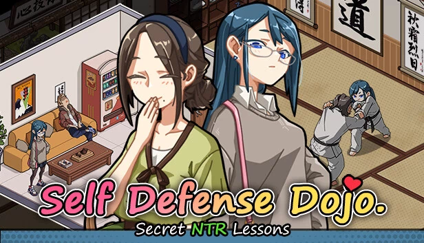 自卫道场(Self Defense Dojo) 游戏封面