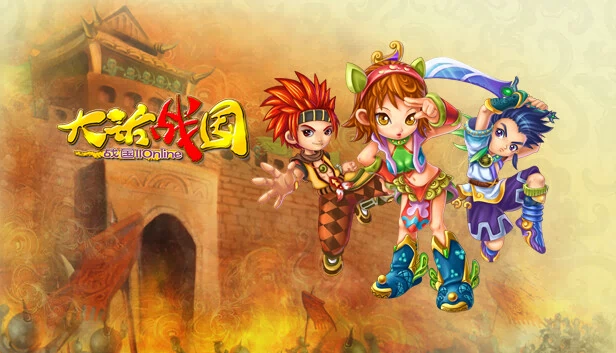 大话战国Online 游戏封面