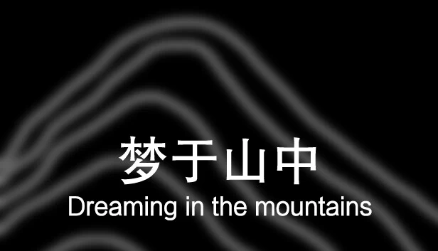山间梦境（Dreaming in the mountains） 游戏封面