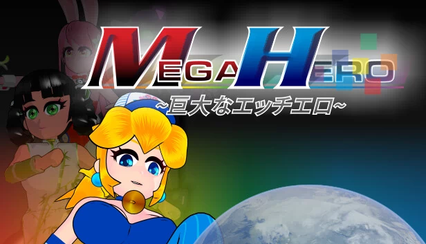 超级英雄（Mega Hero） 游戏封面