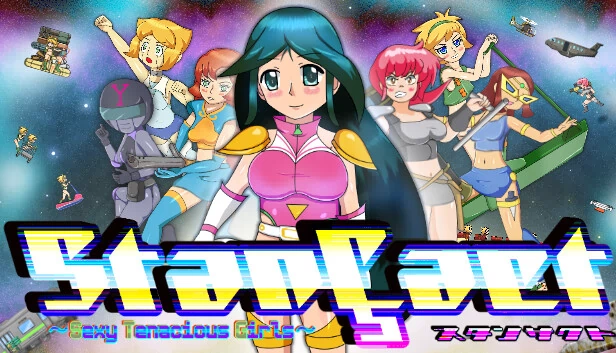 StanÇact -性感坚韧少女-(StanÇact -Sexy Tenacious Girls-) 游戏封面