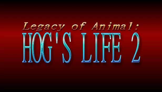动物遗产：猪的生活2（Legacy of Animal: Hog's Life 2） 游戏封面