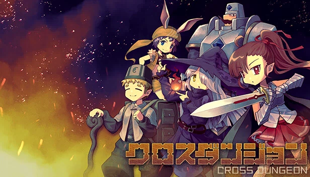 交叉地牢（CROSS DUNGEON） 游戏封面