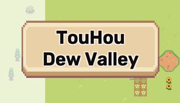 东方 Dew Valley（TouHouDewValley） 游戏封面