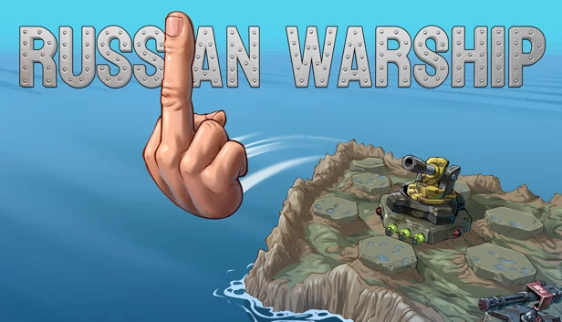 俄罗斯战舰（Russian Warship） 游戏封面