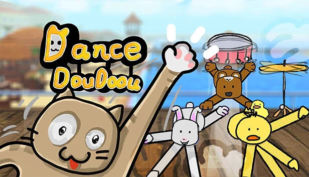 舞豆豆（DanceDouDoou） 游戏封面