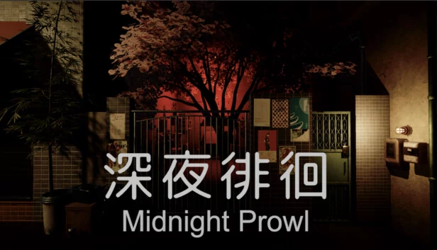午夜潜行（Midnight Prowl） 游戏封面