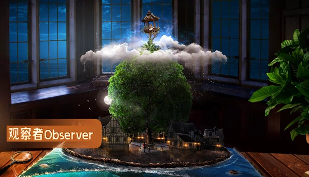 观察者（Observer） 游戏封面