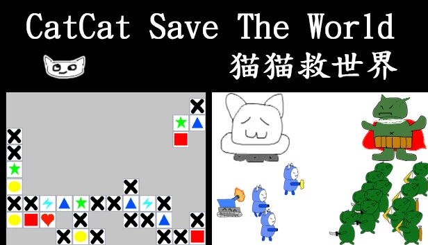 猫猫拯救世界（CatCat Save The World） 游戏封面