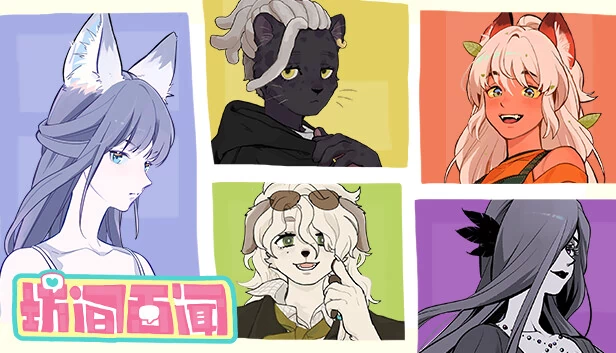 坊间百闻：温馨购物街（坊间百闻 / Commfurrysm: A Wholesome Shopping Street） 游戏封面