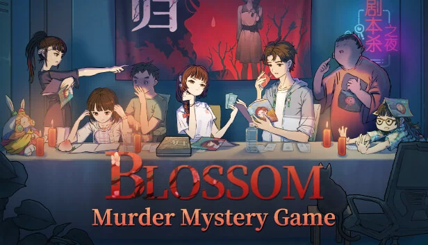 子归 - 绽放（子归 - Blossom） 游戏封面