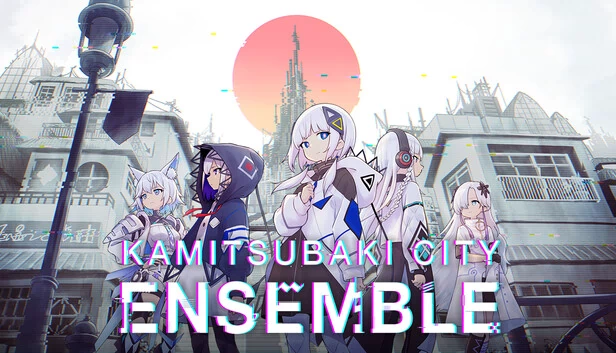 神椿市协奏中。（KAMITSUBAKI CITY ENSEMBLE） 游戏封面