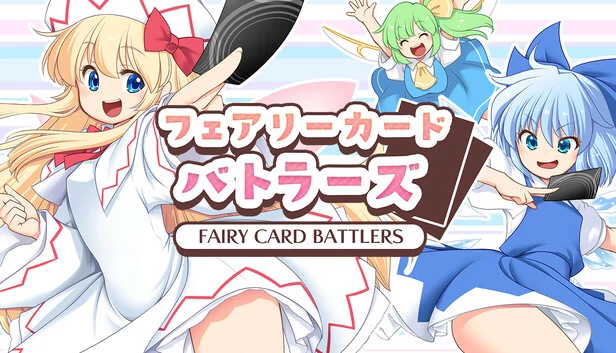 妖精卡牌对战者（Fairy Card Battlers） 游戏封面