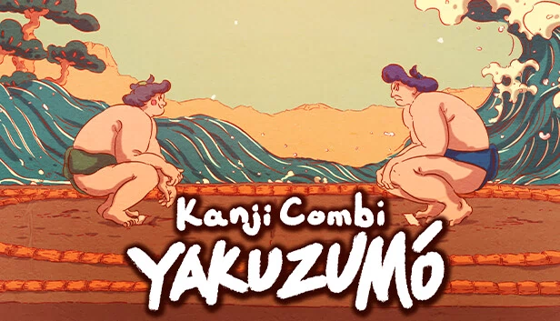 汉字组合：相扑（Kanji Combi: Yakuzumo） 游戏封面