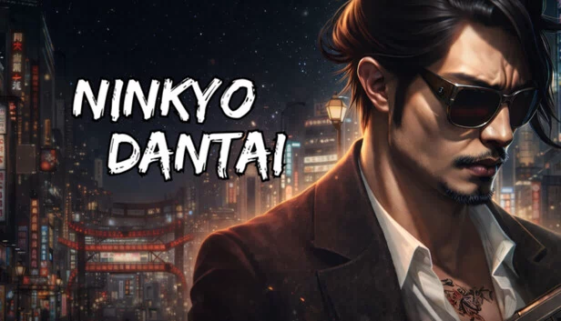仁侠团体（Ninkyo Dantai） 游戏封面