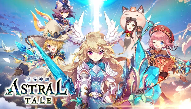 星界传说（ASTRAL TALE-星界神話） 游戏封面
