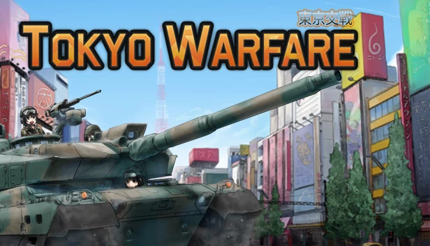 东京交战（TOKYO WARFARE） 游戏封面