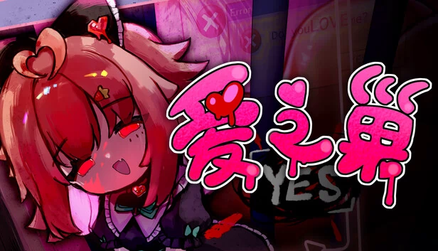 爱巢（Love Nest） 游戏封面