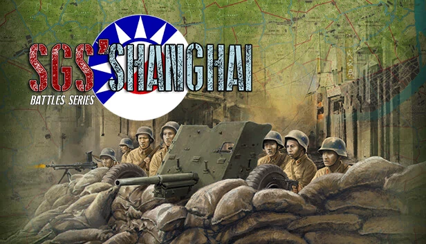 SGS 上海之战(SGS Battle For: Shanghai) 游戏封面