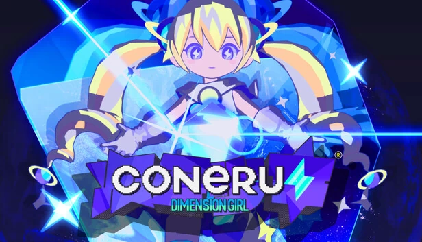 CONERU -次元少女-（CONERU -DIMENSION GIRL-） 游戏封面
