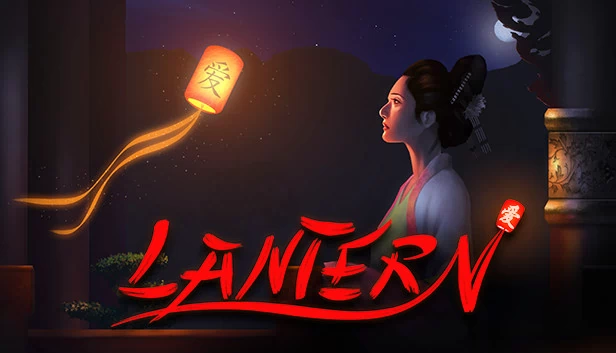 灯笼（Lantern） 游戏封面